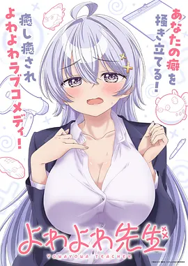 精品久久免费视频 进击的巨人
