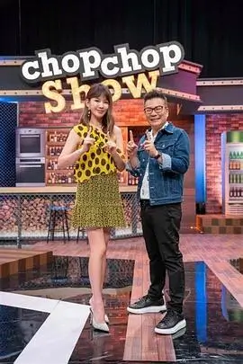 精品久久免费视频 向往的生活