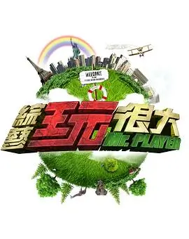 精品久久免费视频 一年一度喜剧大赛